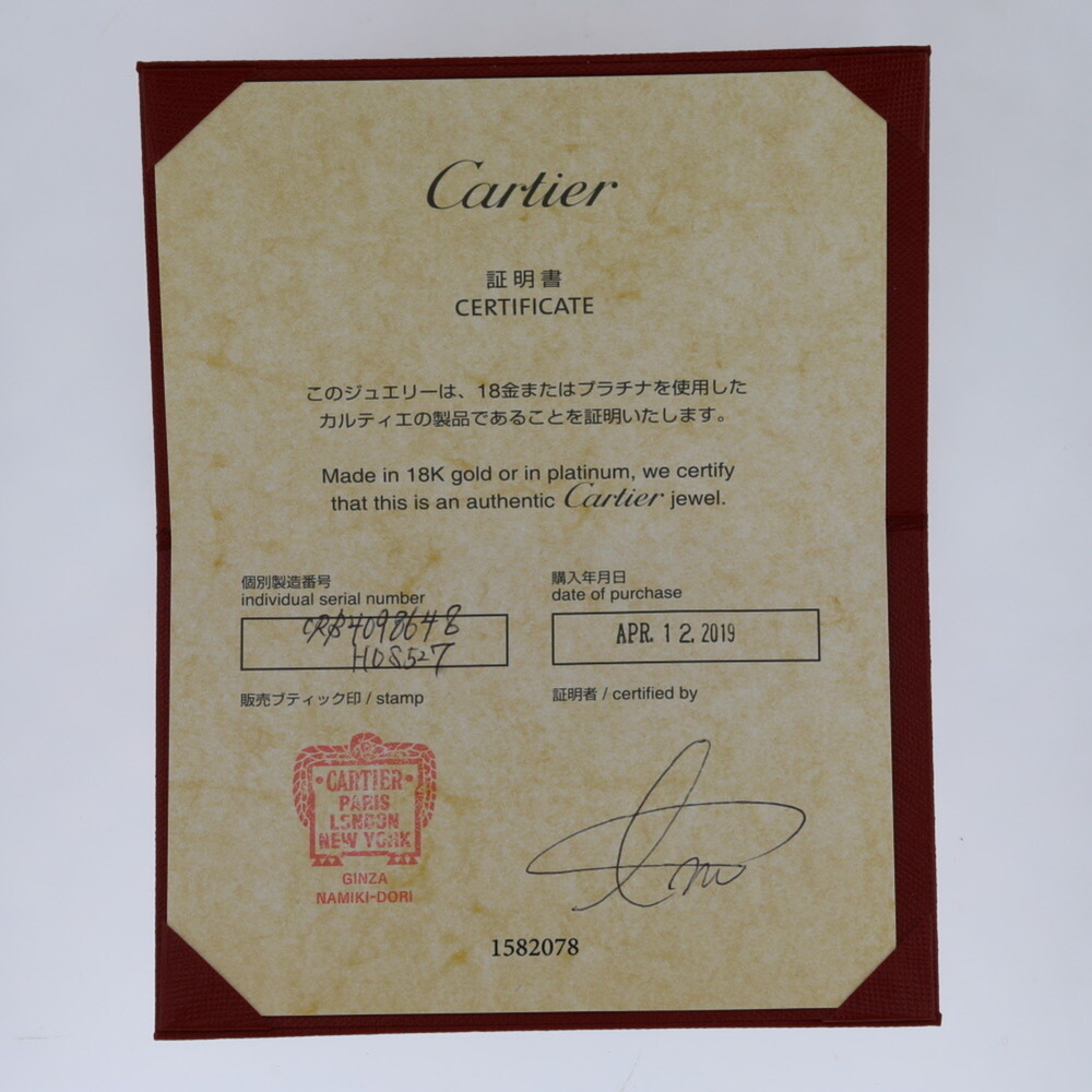 CARTIER ring ballerina wedding 3P width about 2mm B4098600 K18 pink gold diamond - Picture 8 of 8